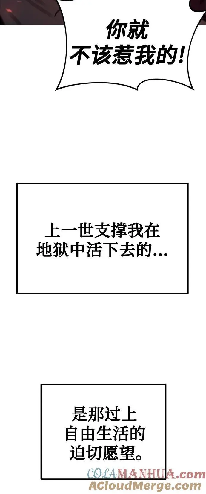 第43话 第25页