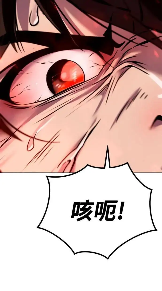 第43话 第30页