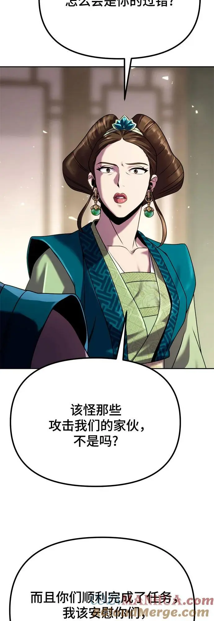 第43话 第37页