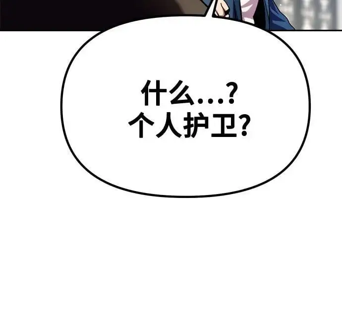 第43话 第70页