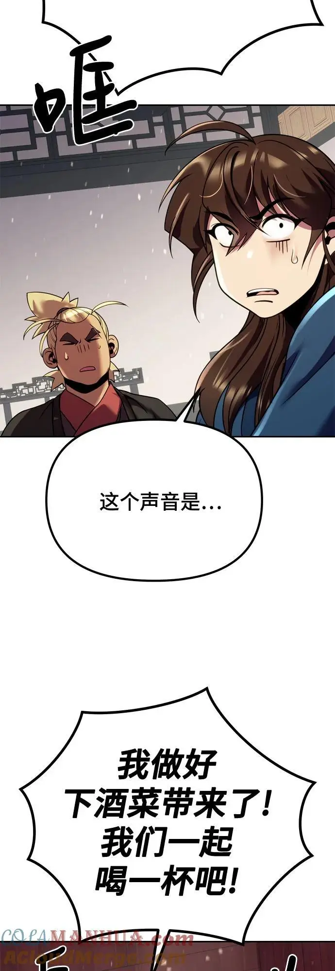 第43话 第89页