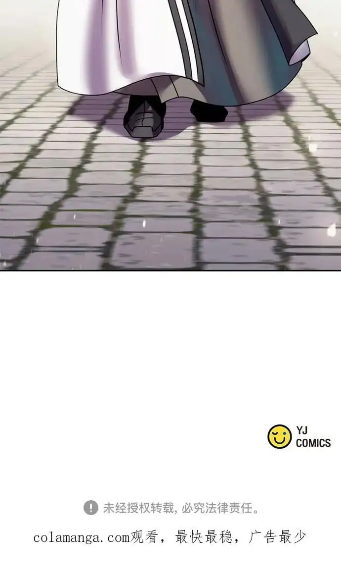 第43话 第100页