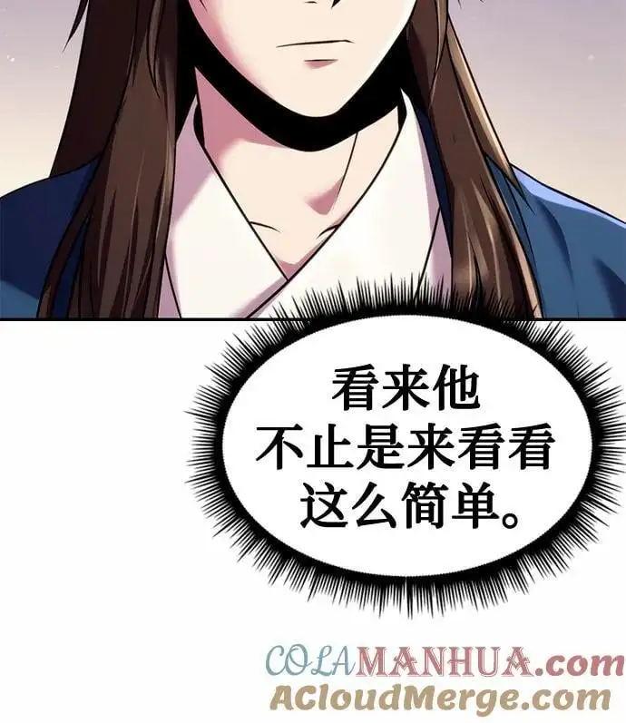 第44话 第10页