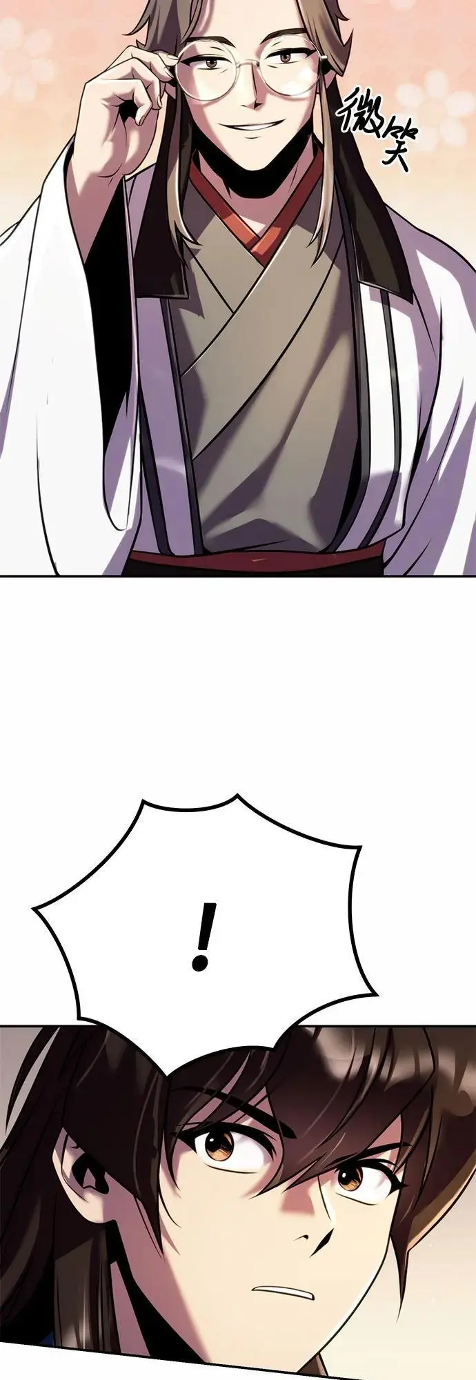 第44话 第12页