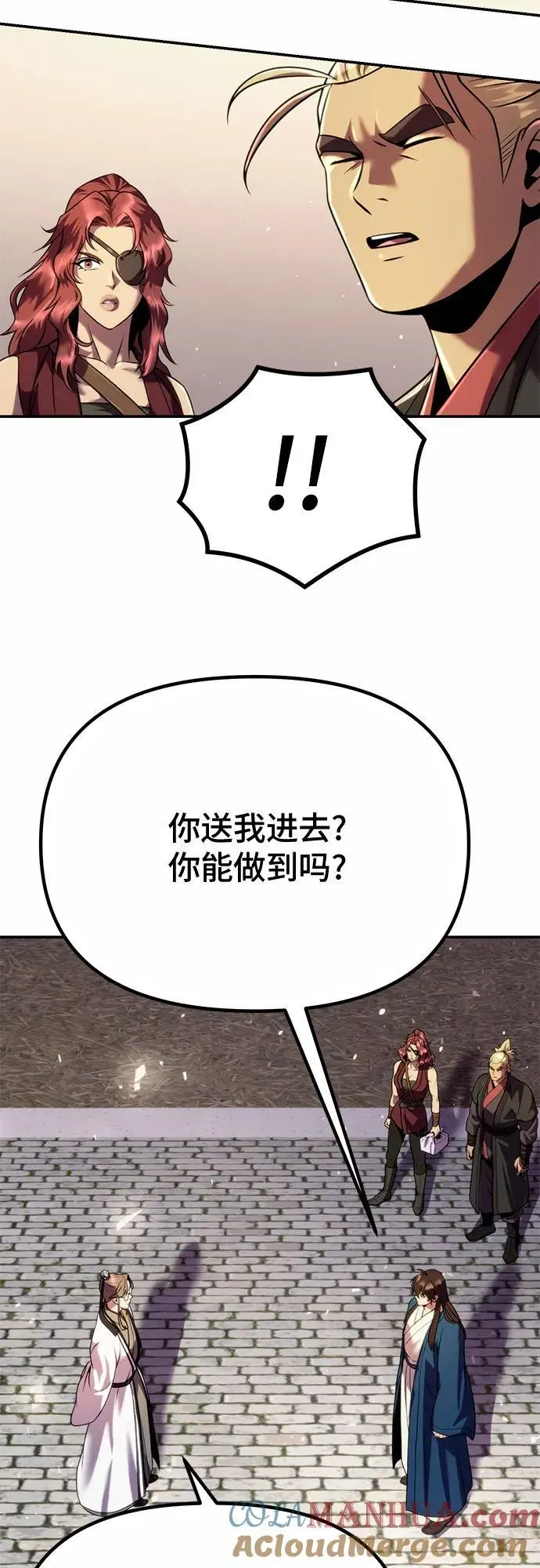 第44话 第13页