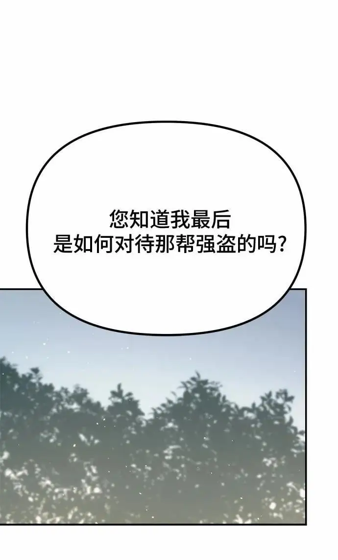 第44话 第30页