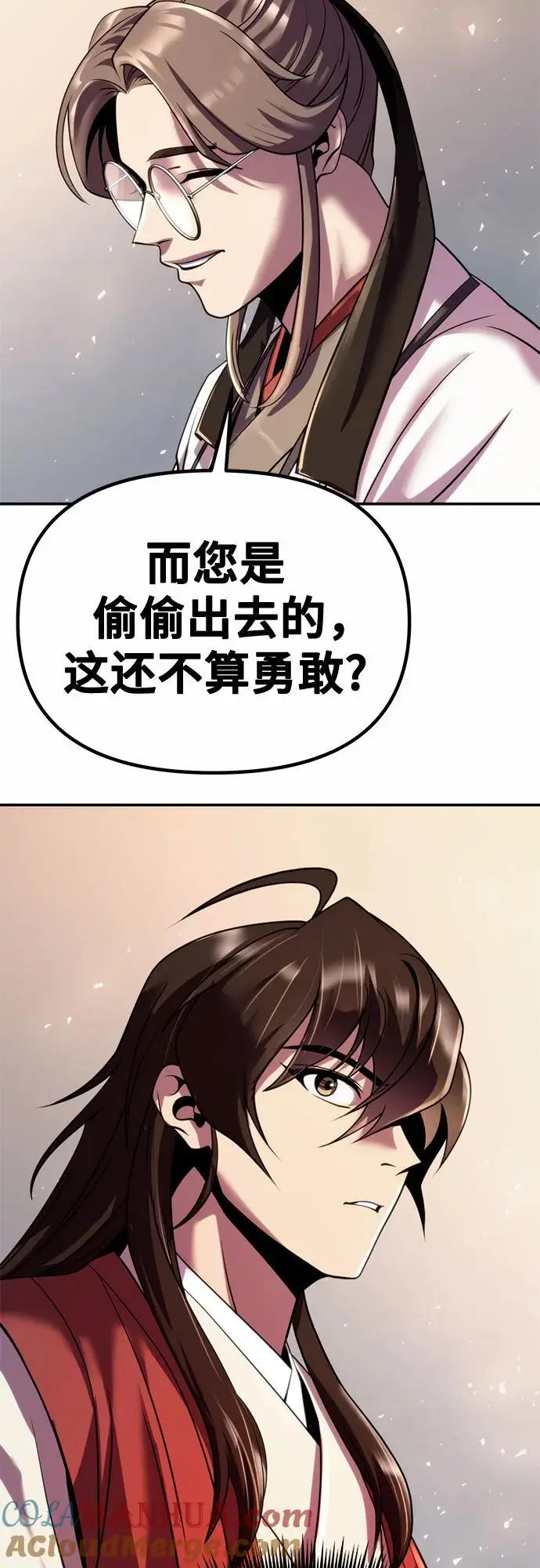 第44话 第34页