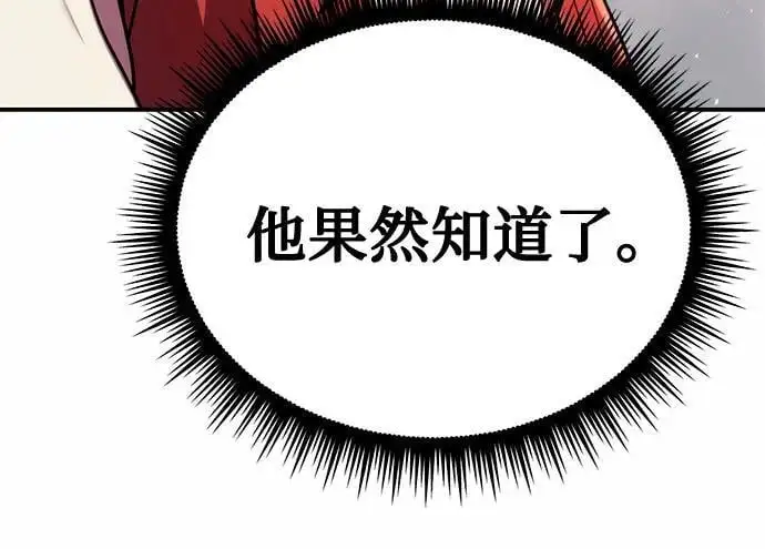 第44话 第35页