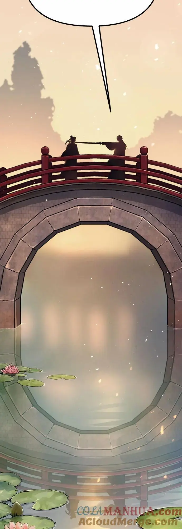 第44话 第43页