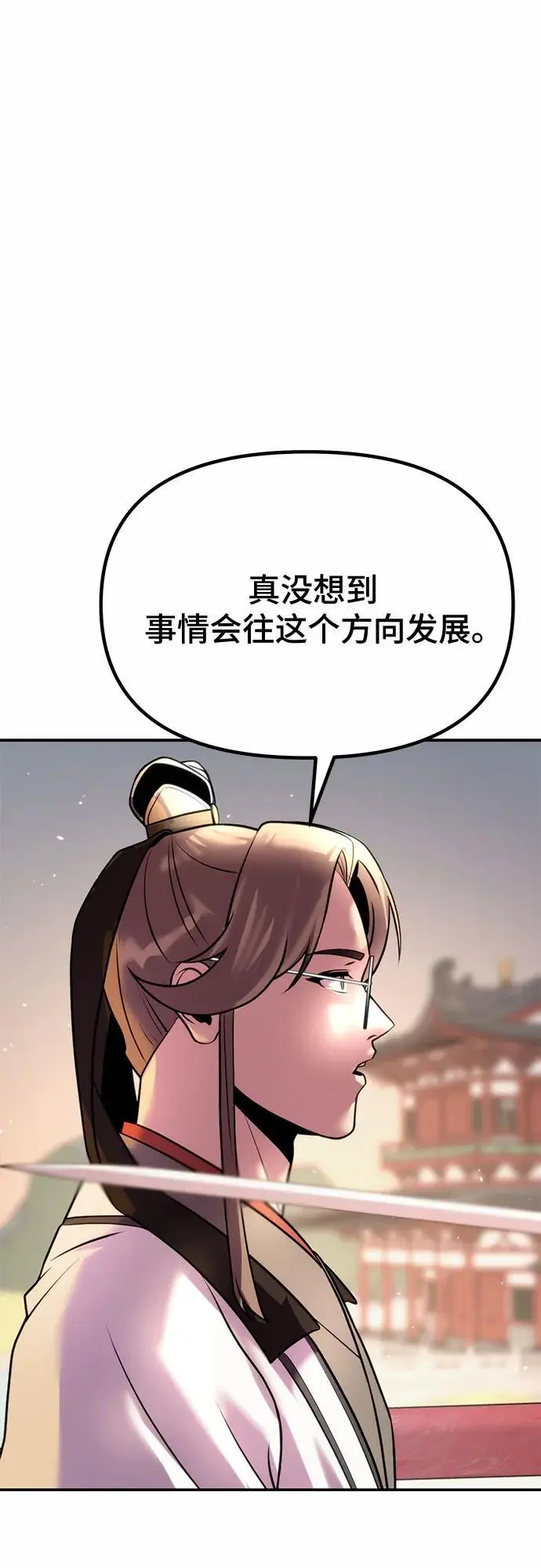 第44话 第47页