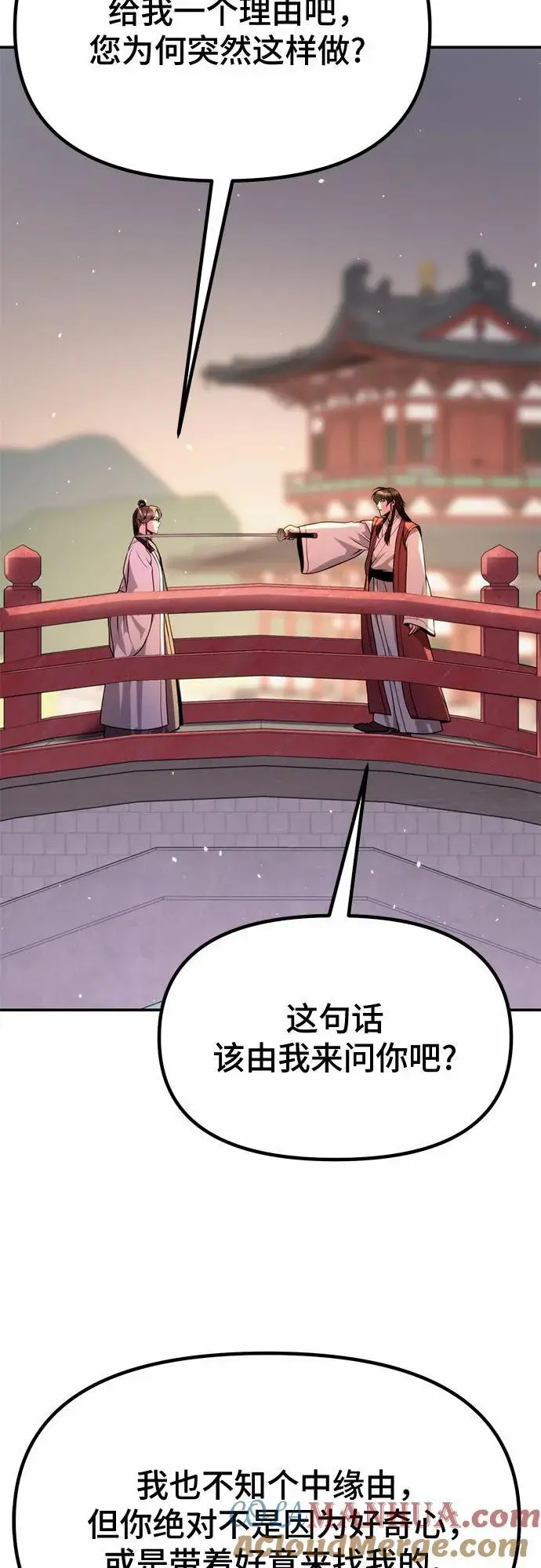 第44话 第49页