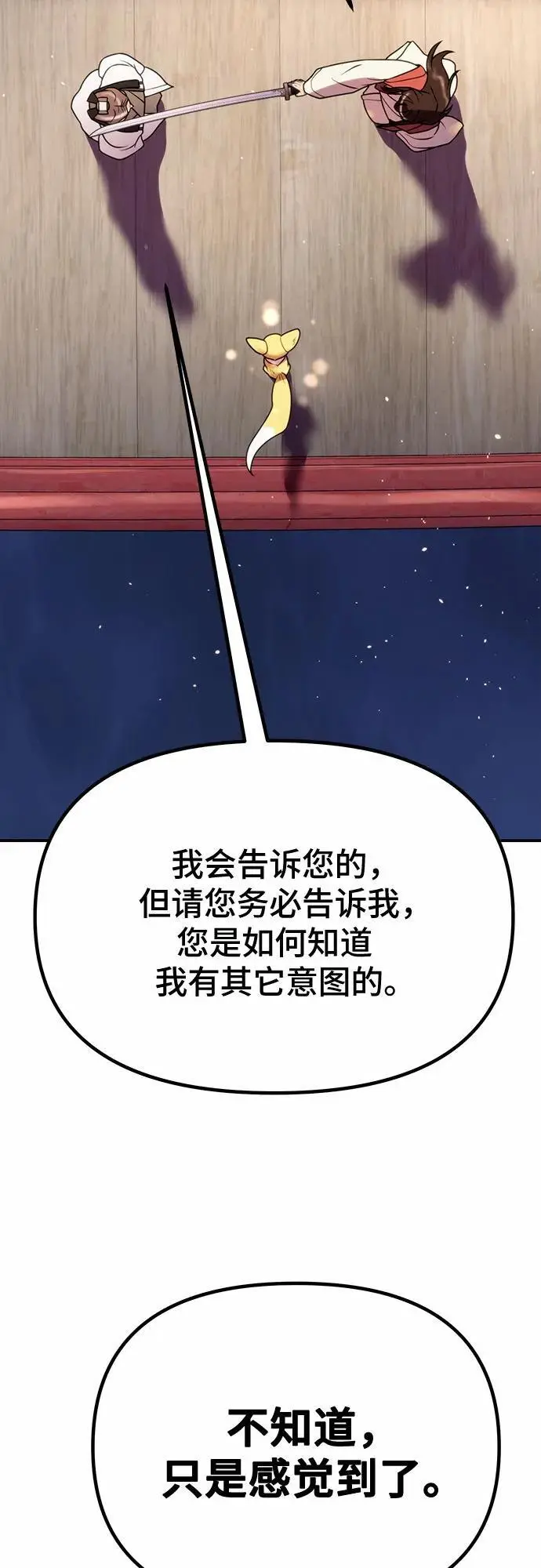 第44话 第57页