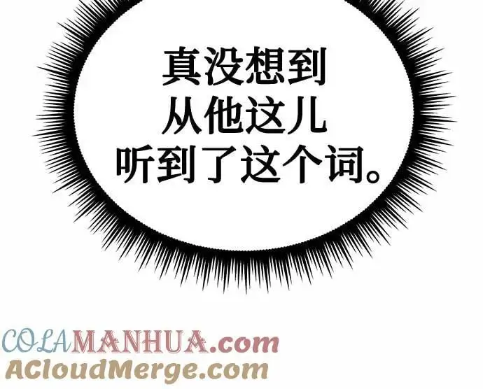 第44话 第61页