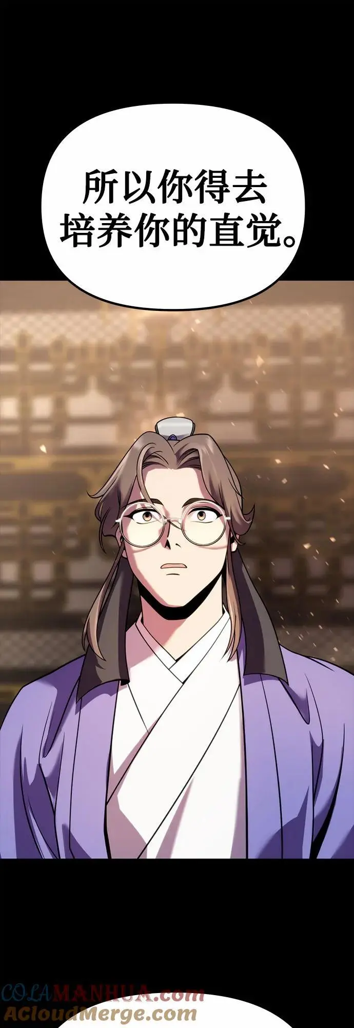 第44话 第67页