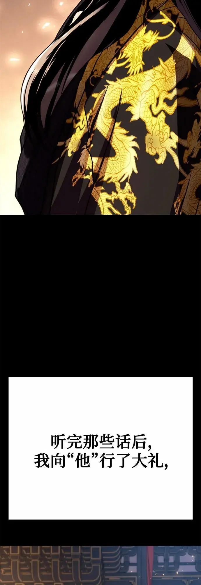 第44话 第69页