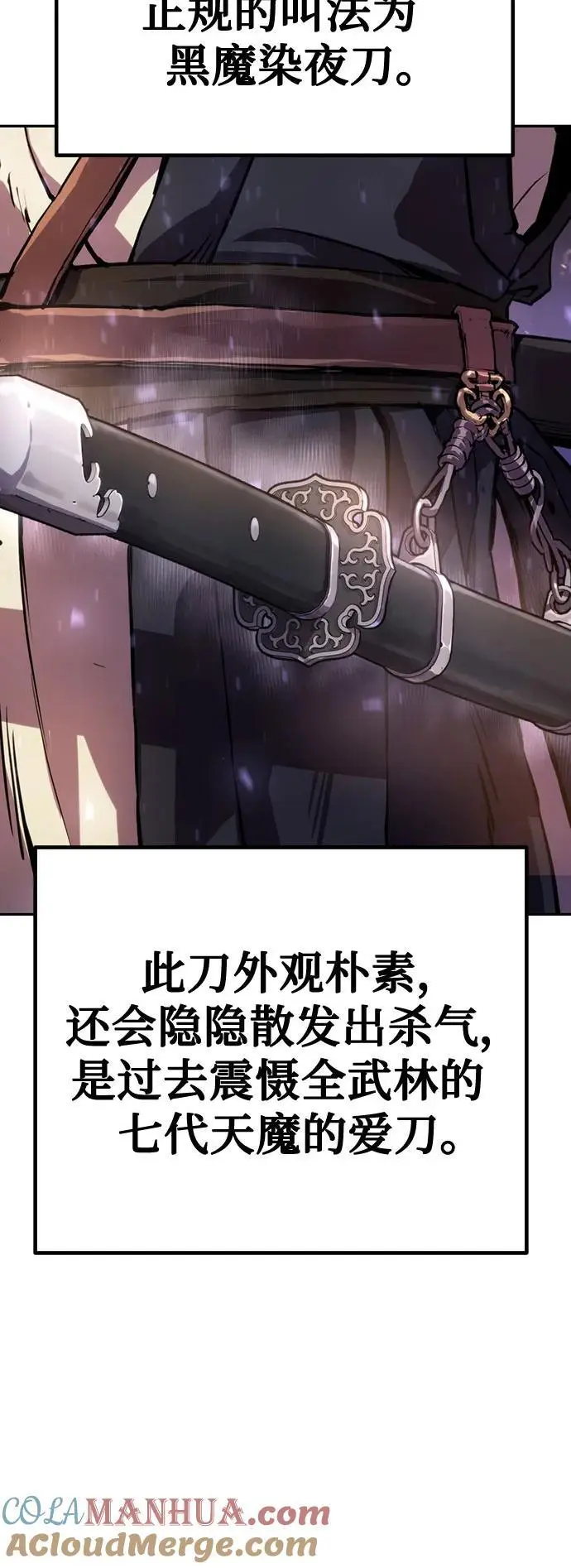 第45话 第5页