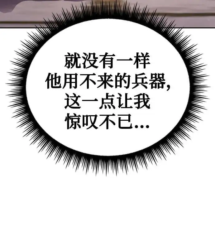 第45话 第15页