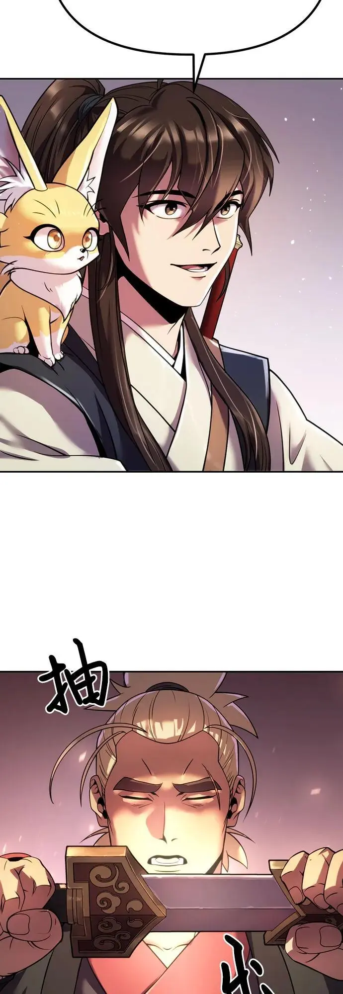 第45话 第18页