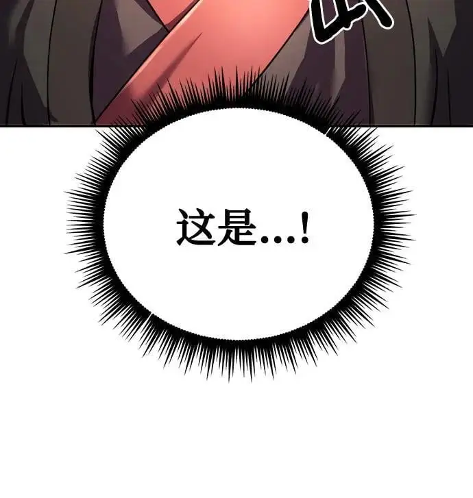 第45话 第19页