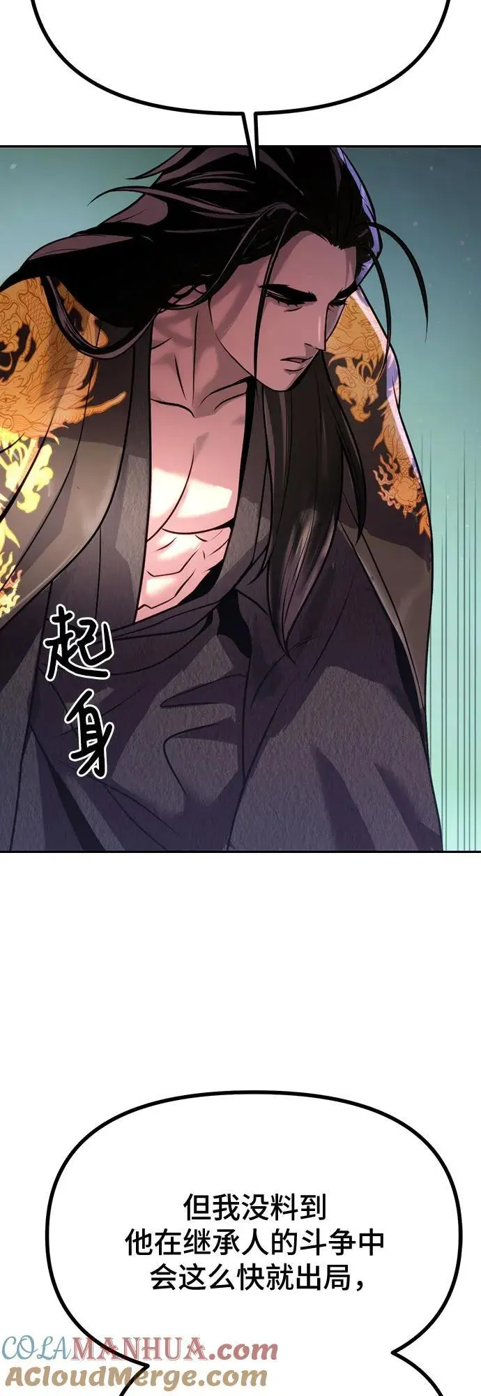 第45话 第45页