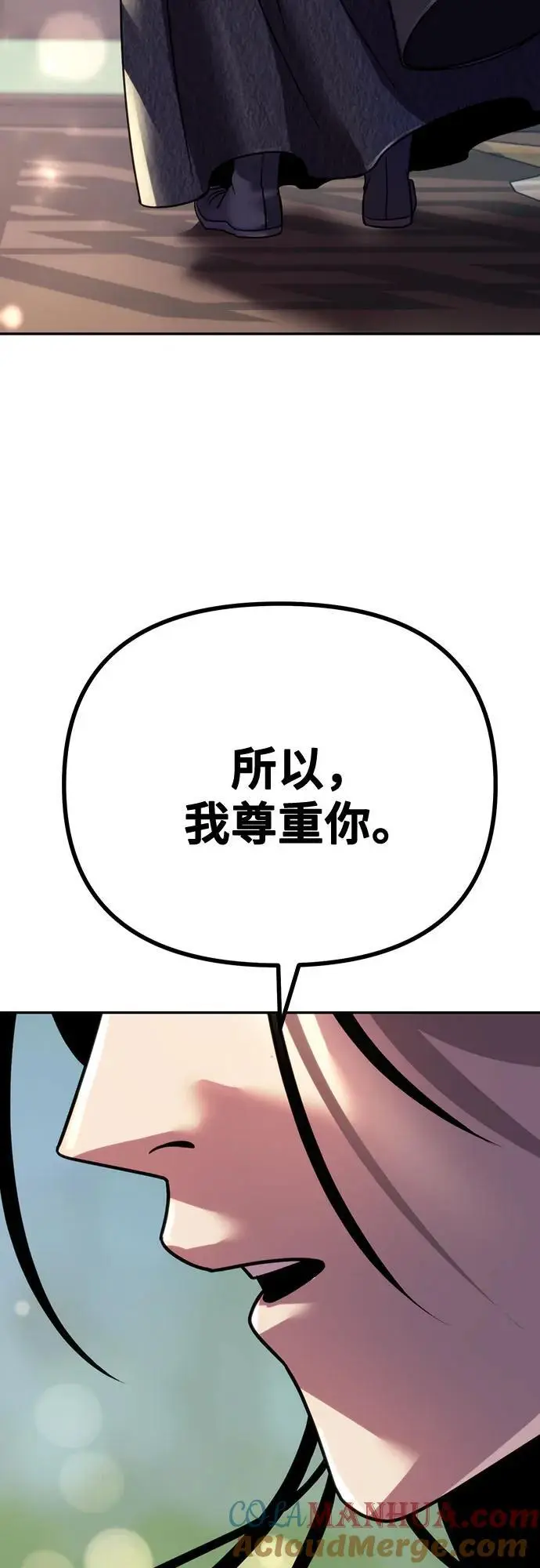 第45话 第49页