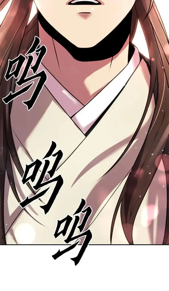 第45话 第51页