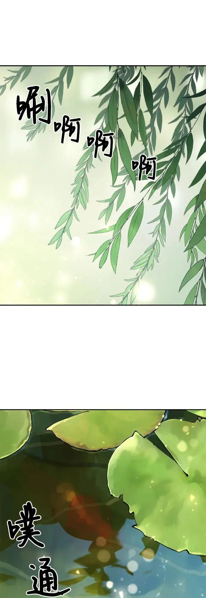 第45话 第52页