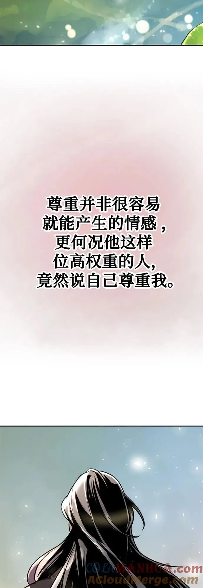 第45话 第53页