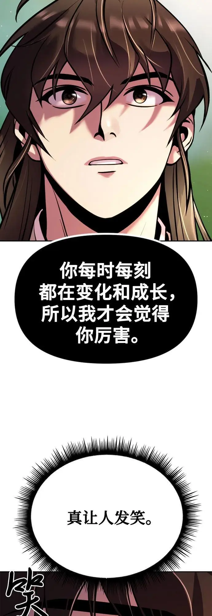 第45话 第62页
