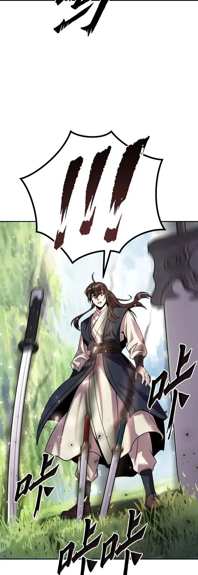 第45话 第70页