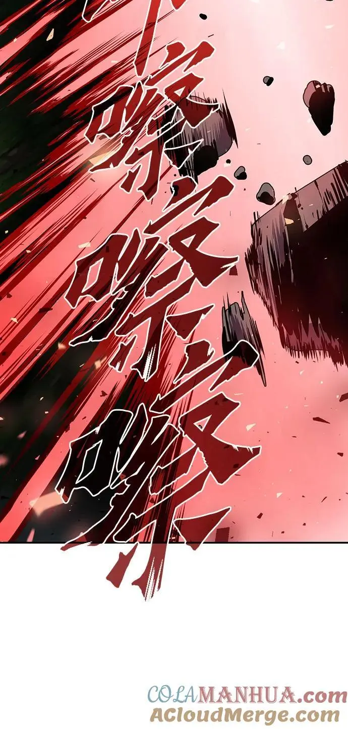 第45话 第81页