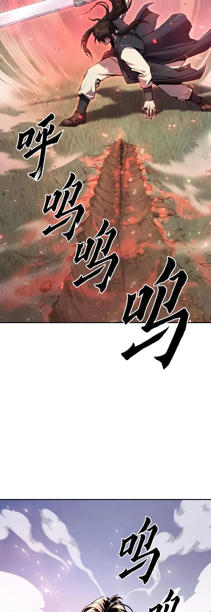第45话 第83页