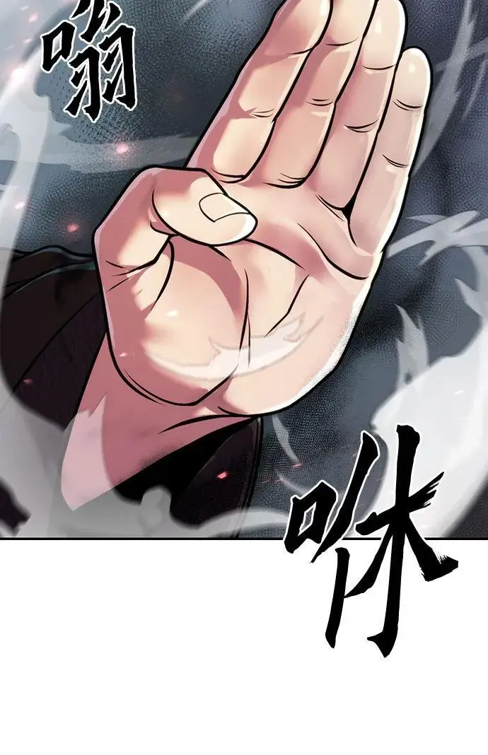第45话 第86页