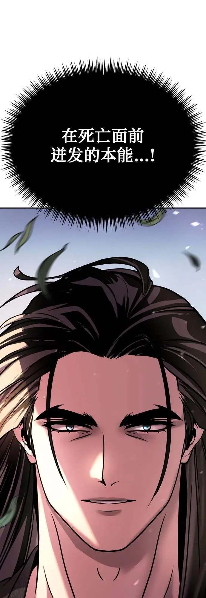 第45话 第92页