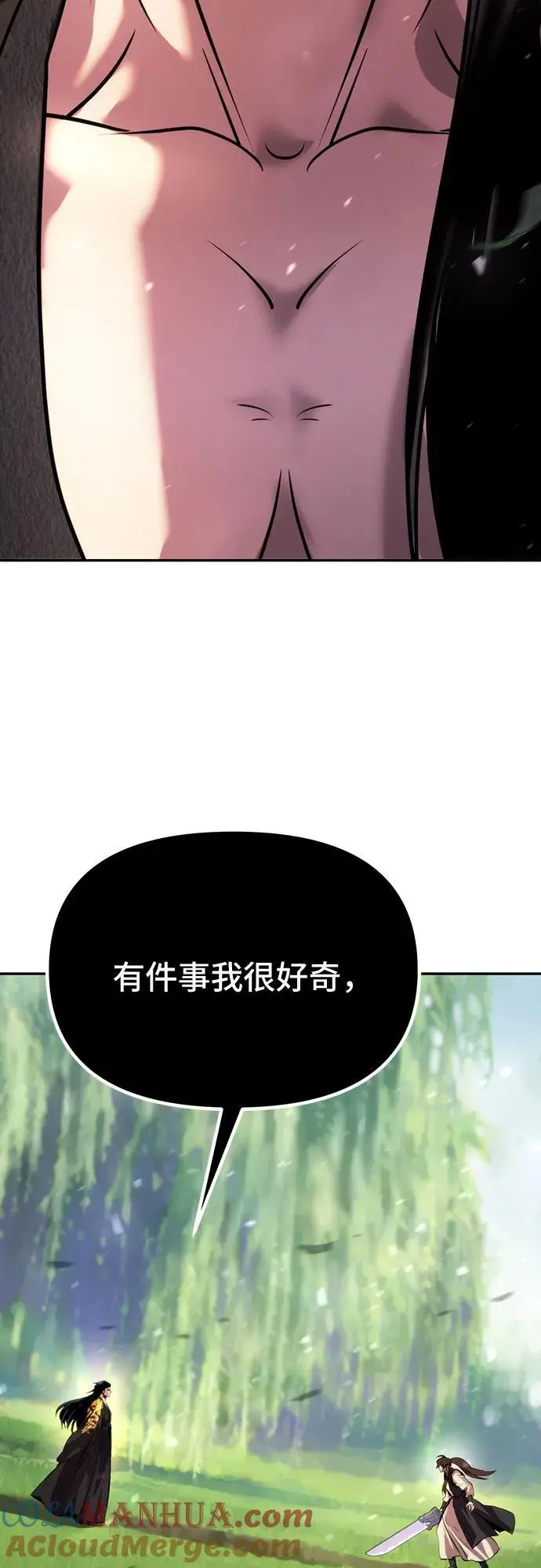 第45话 第93页