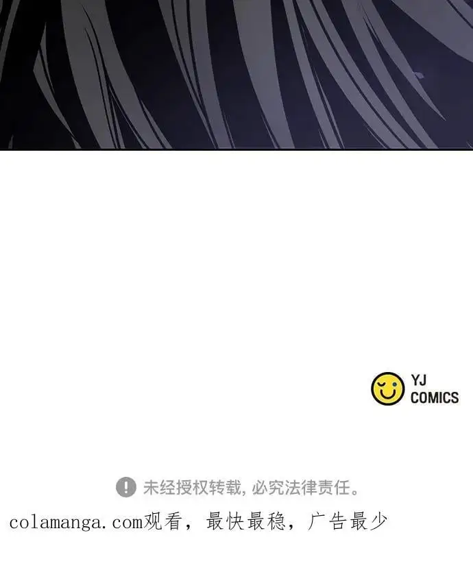 第45话 第106页