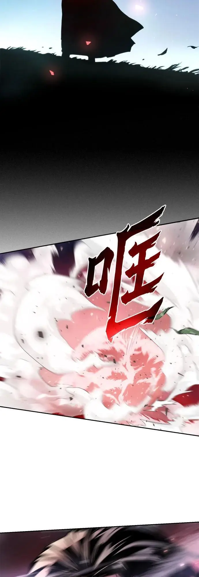 第46话 第3页