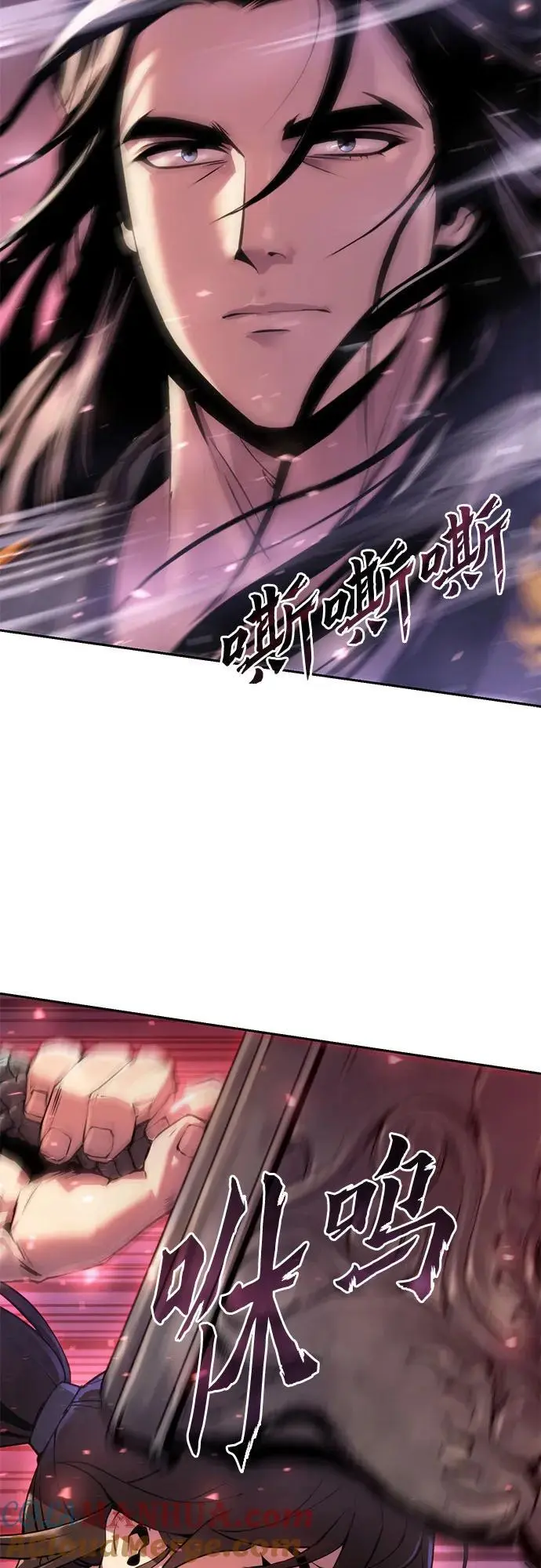 第46话 第4页
