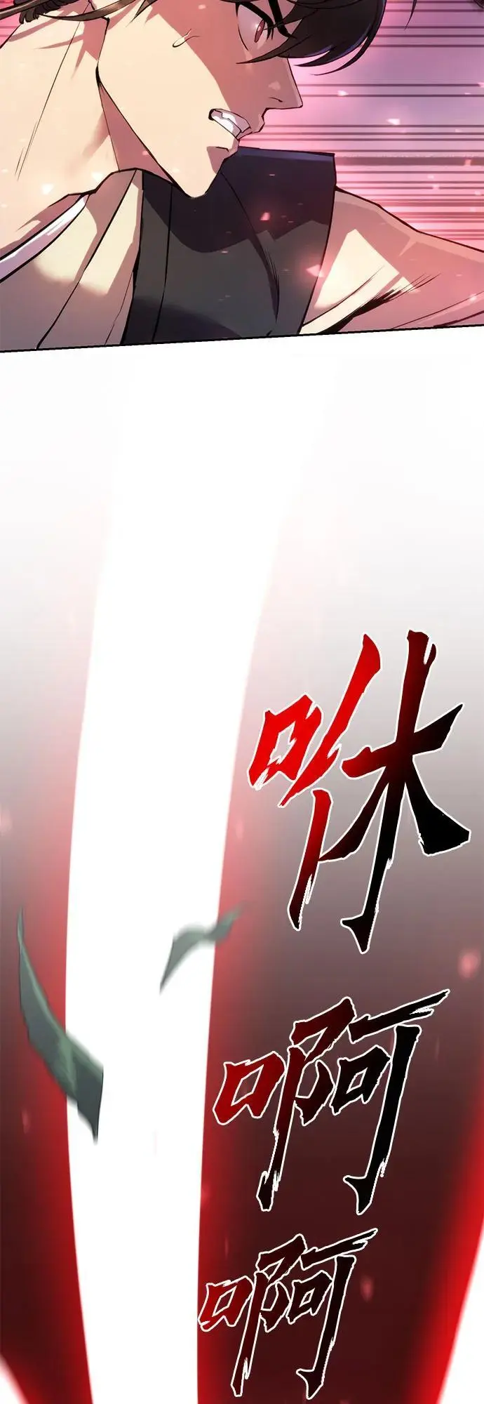 第46话 第5页
