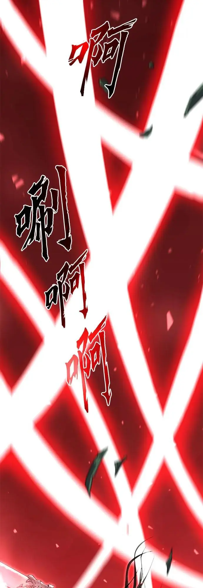 第46话 第6页