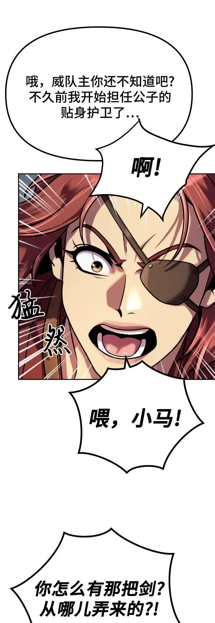 第46话 第15页