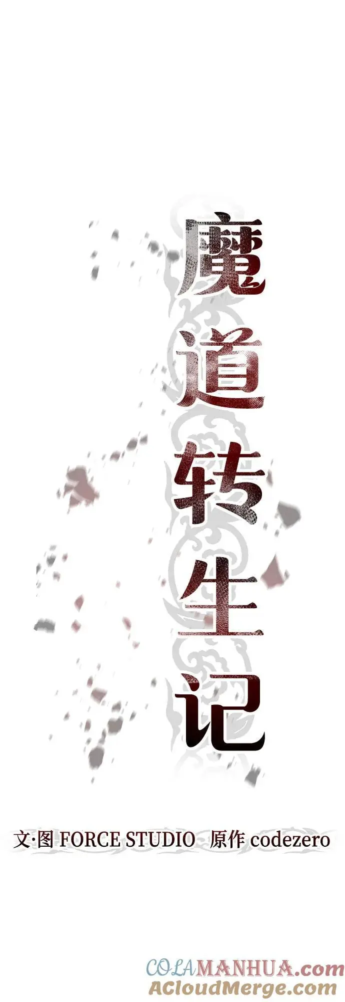 第46话 第19页