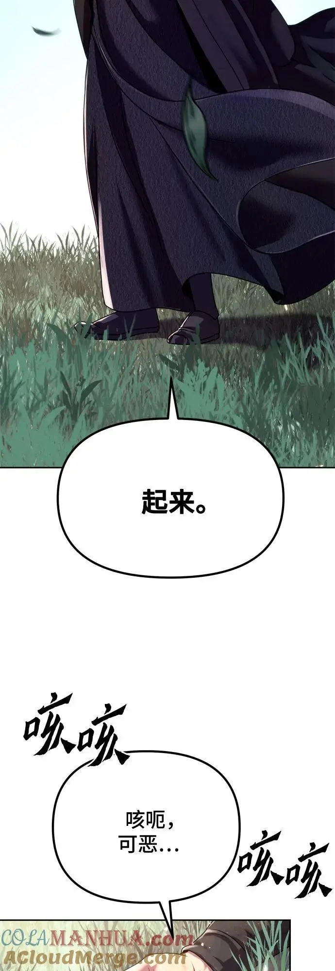 第46话 第22页