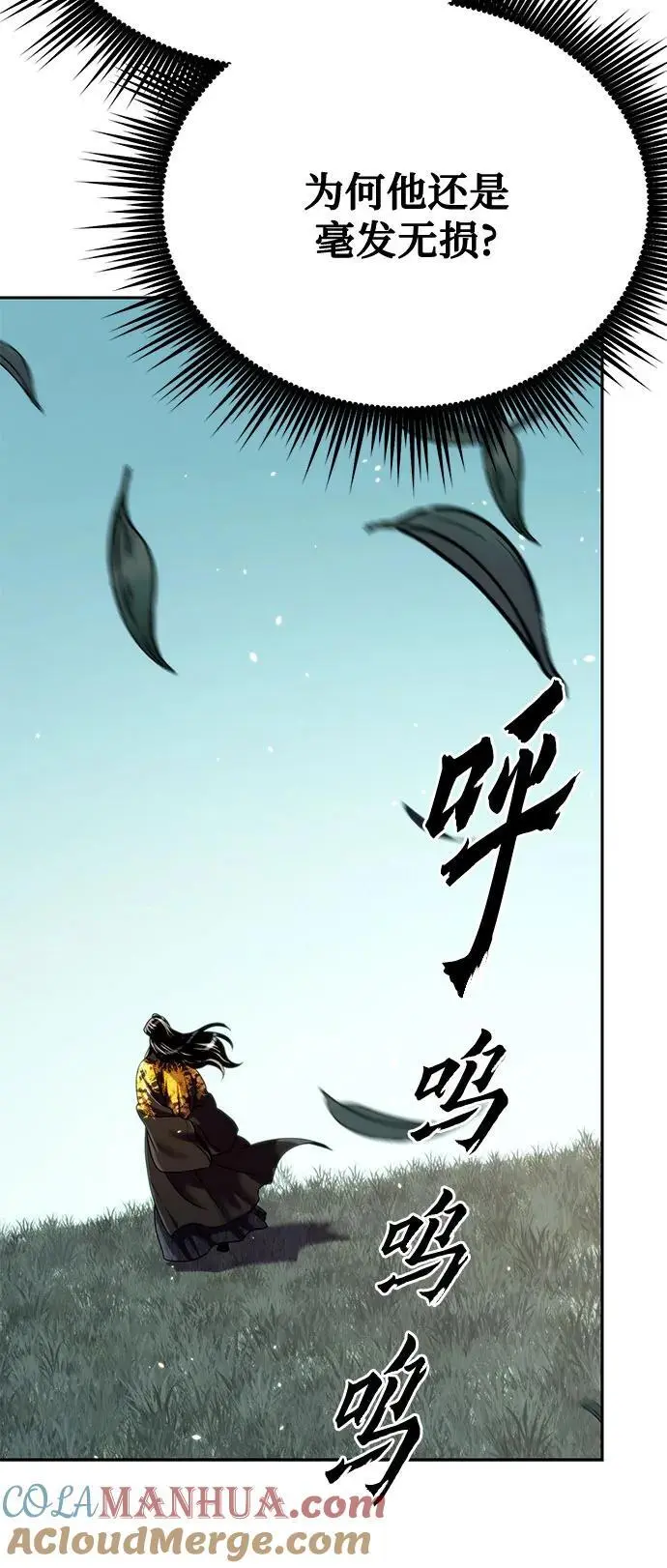 第46话 第25页
