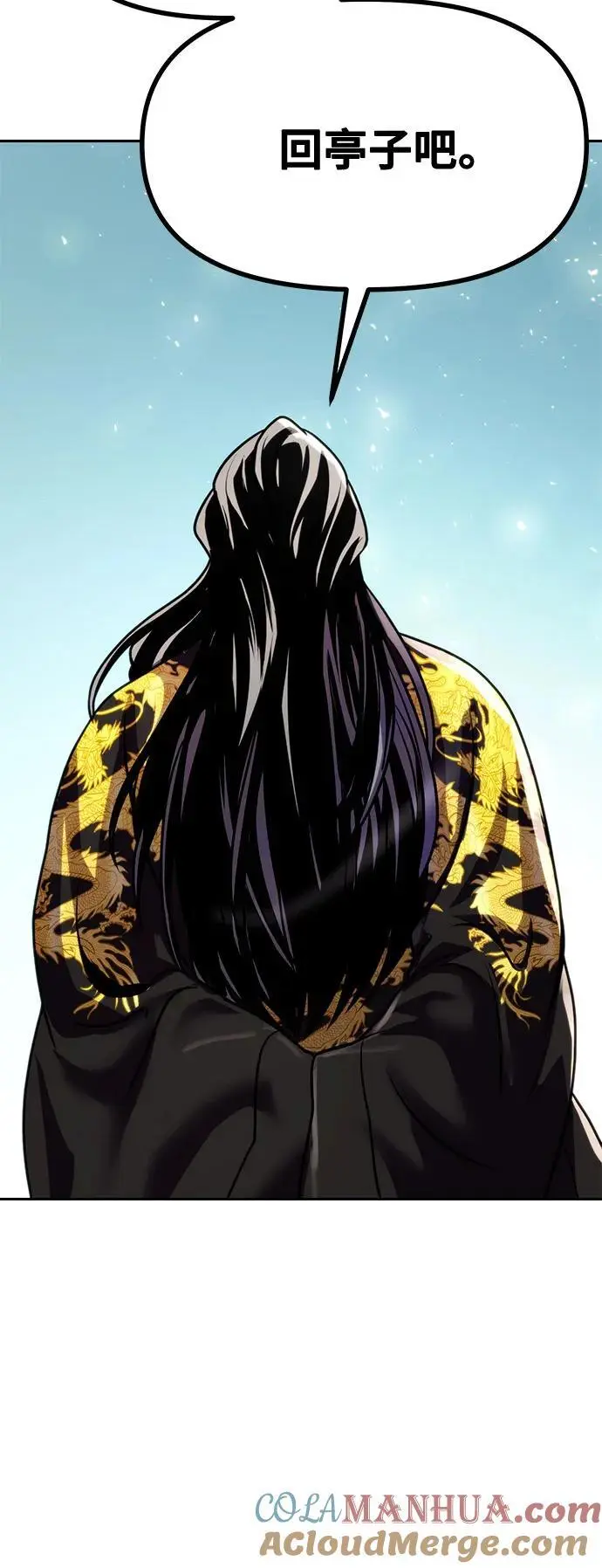 第46话 第28页
