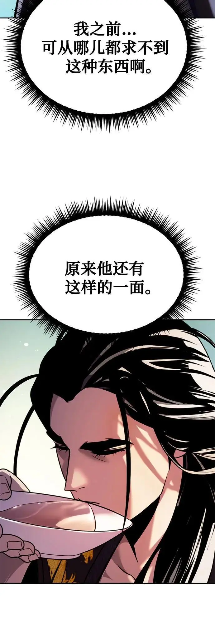 第46话 第35页