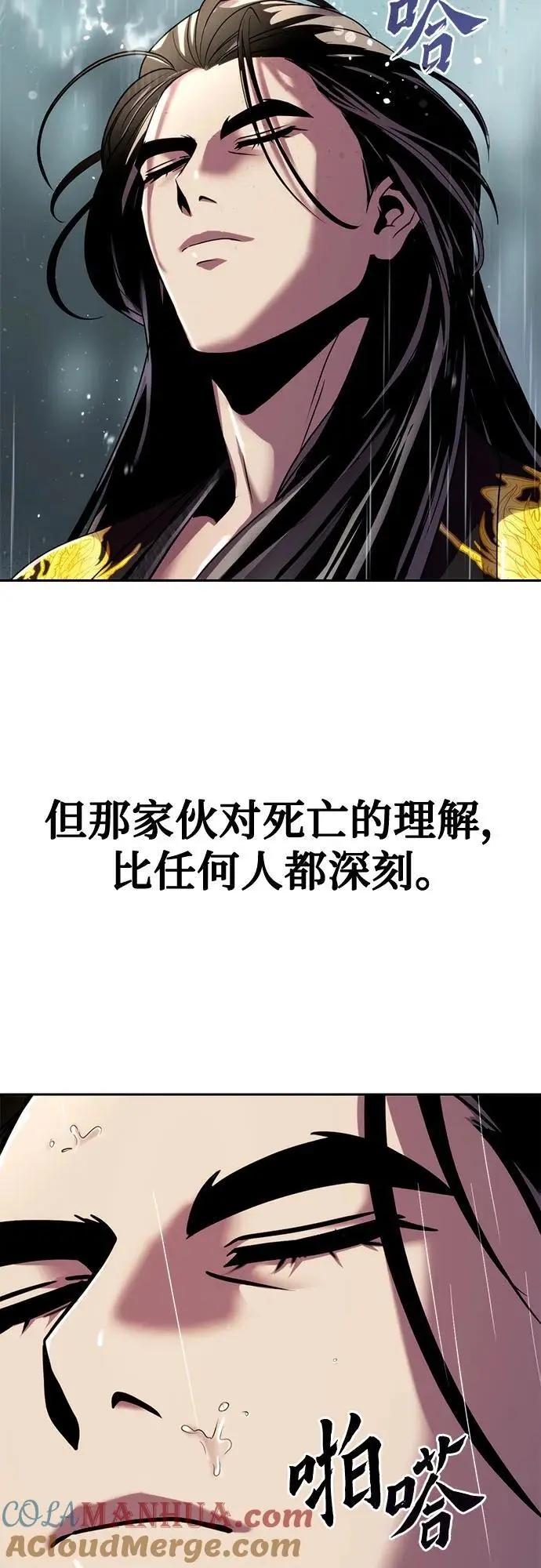 第46话 第49页