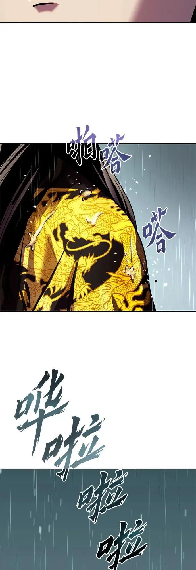 第46话 第50页