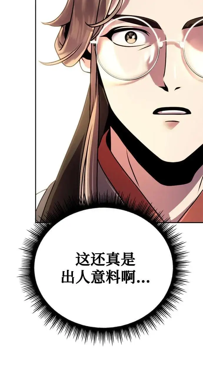 第46话 第62页