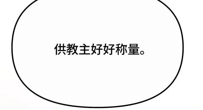 第46话 第72页